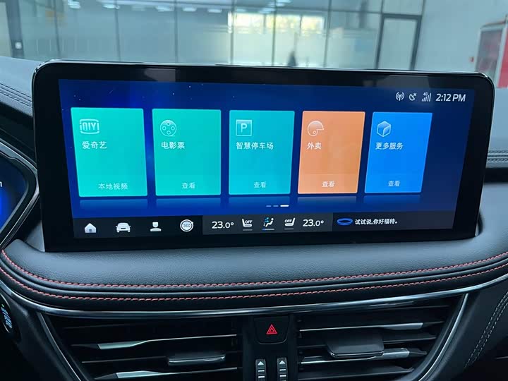 Ford Escape 2024 2024款 EcoBoost 245 四驱纵享款ST-Line Pro