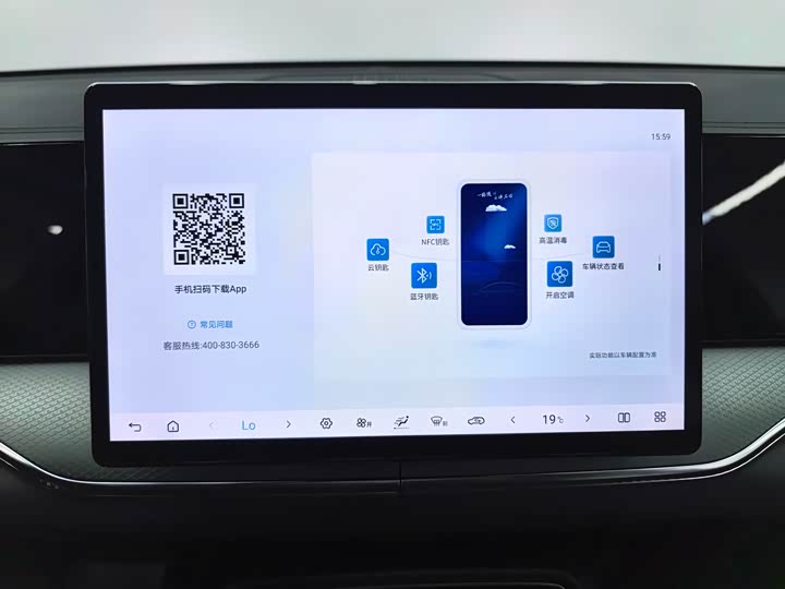 BYD Song Pro Hybrid 2025 2025款 第二代 智驾版 DM-i 115KM超越型