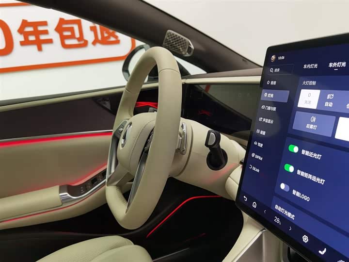 Denza Z9 2024 2024款 1100km 四驱Ultra版