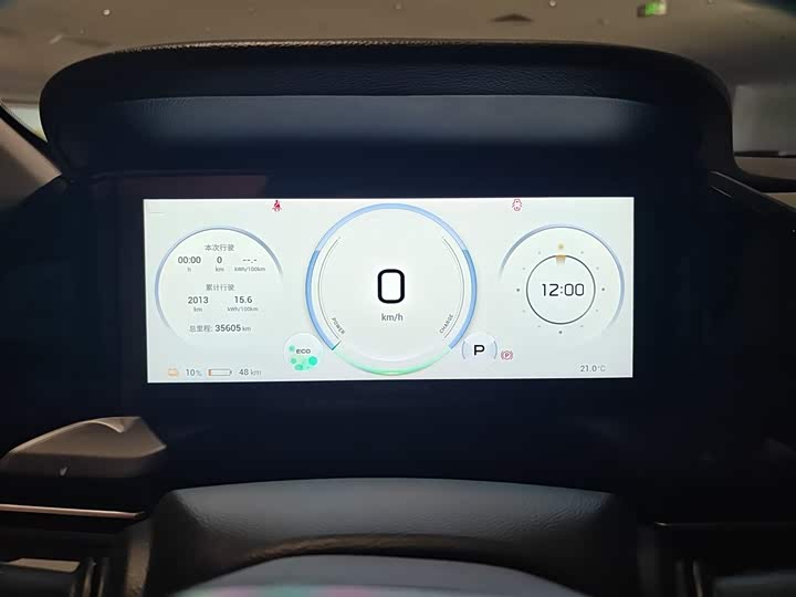 GAC Aion S Plus 2023 2023款 70 乐享版 三元锂