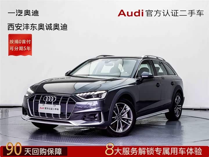Audi A4 2023 2023款 allroad quattro