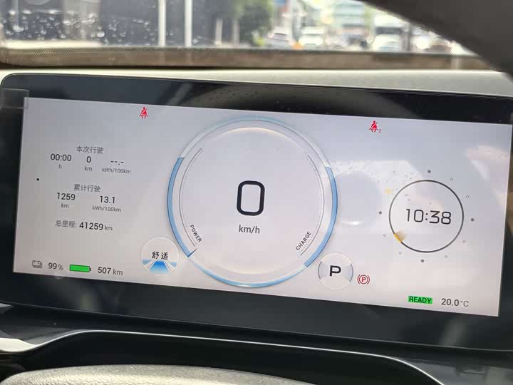 GAC Aion S Max 2024 2024款 70 星耀版