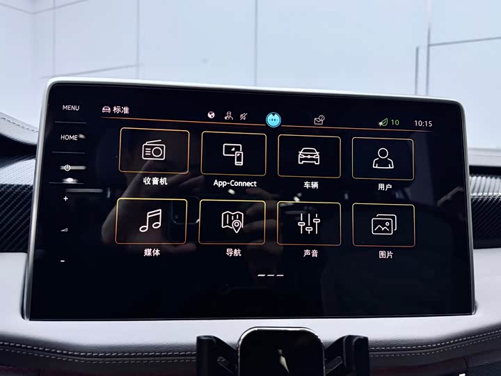 Volkswagen Tayron 2024 2024款 330TSI 两驱豪华Plus进阶版