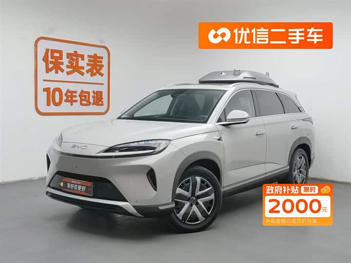 BYD Sea Lion 07 DM-i Hybrid 2025 2025款 150 领航+版