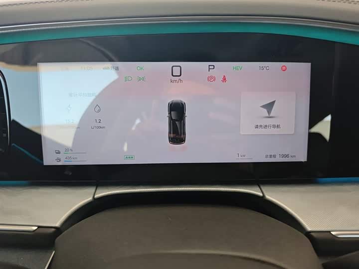 BYD Sea Lion 07 DM-i Hybrid 2025 2025款 150 领航+版