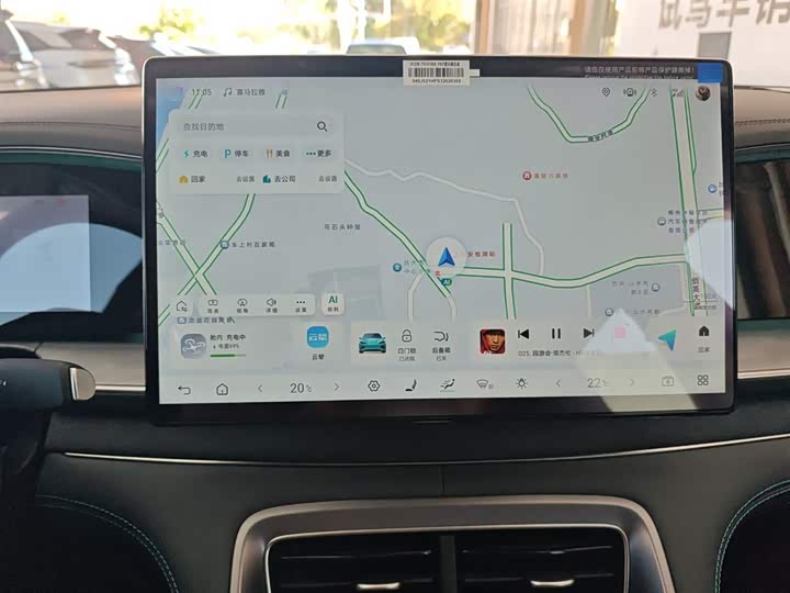 BYD Sea Lion 07 DM-i Hybrid 2025 2025款 150 领航+版