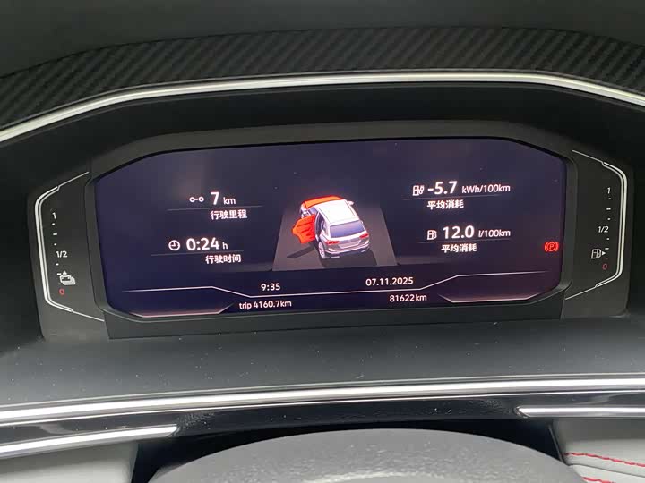 Volkswagen Tiguan L Hybrid 2022 2022款 430PHEV 插电混动旗舰版