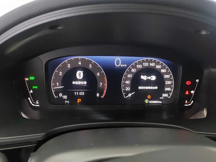 Honda Integra 2023 2023款 240TURBO CVT领先版