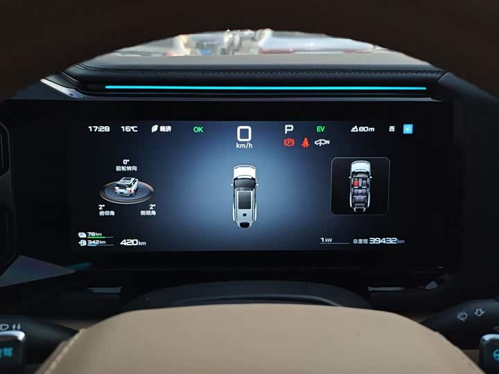 BYD FangChengBao Leopard 8 2025 2025款 智勇旗舰版 7座