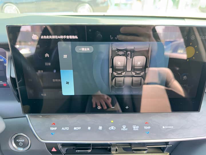 Toyota Camry 2025 2025款 双擎 2.5HG 尊贵智行版