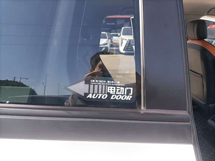 Bestune NAT 2023 2023款 PRO 悦享出行版 419km