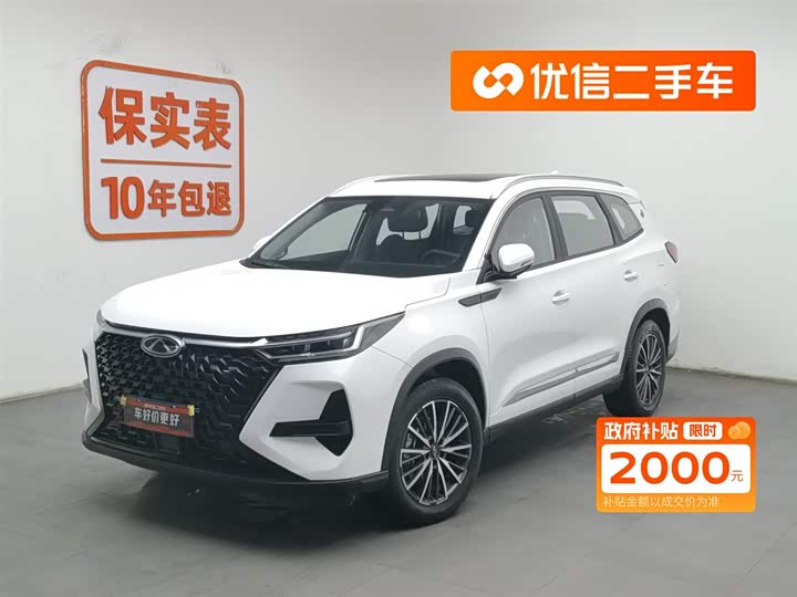 Chery Tiggo 8 Pro 2025 2025款 290T 两驱豪华版