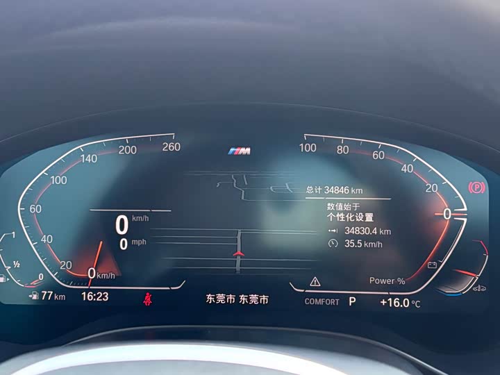 BMW X4 2022 2022款 xDrive 30i M运动套装