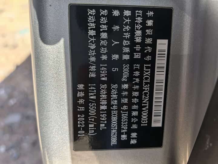 Ford Transit 2022 2022款 2.0T汽油自动多功能商用车中轴低顶双开尾门国VI