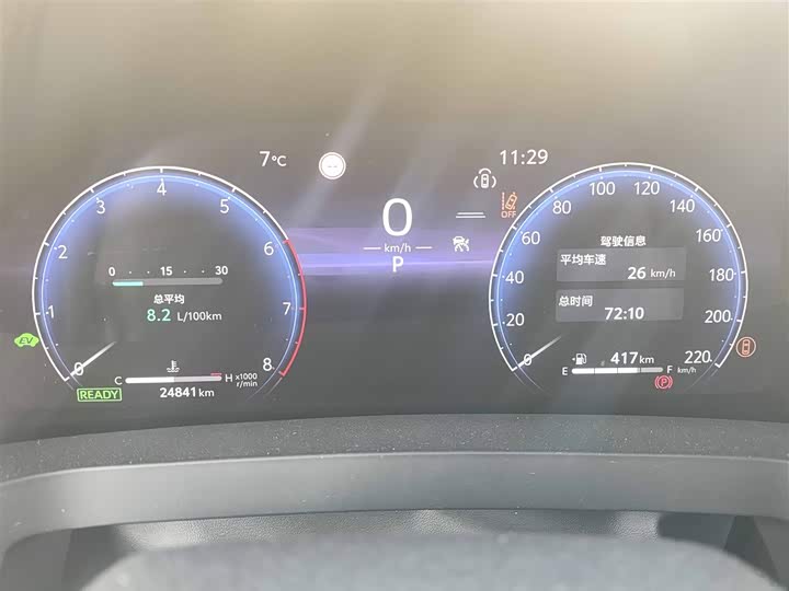 Toyota Vellfire 2024 2024款 皇冠 双擎 2.5L 至尊版