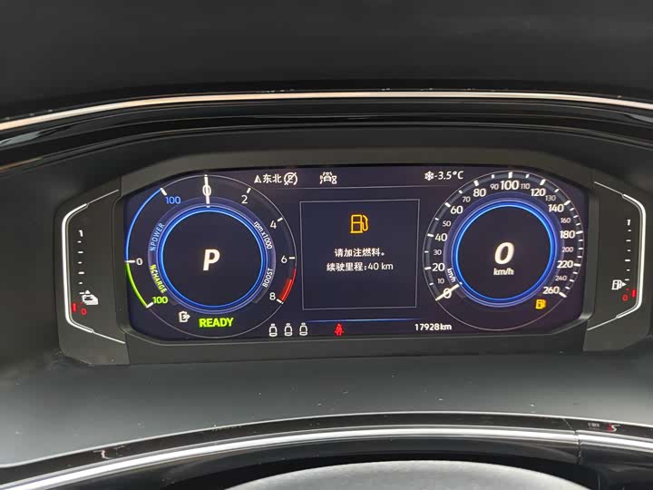 Volkswagen Tayron GTE Hybrid 2022 2022款 1.4T 豪华型