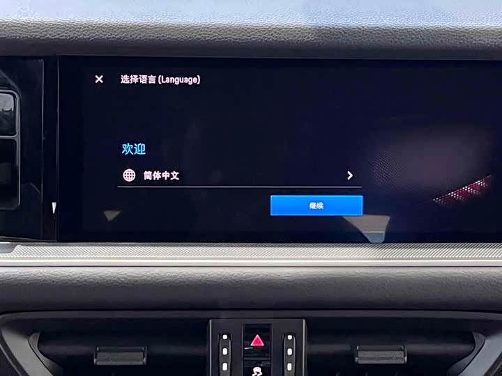 Porsche Cayenne 2024 2024款 Cayenne 3.0T