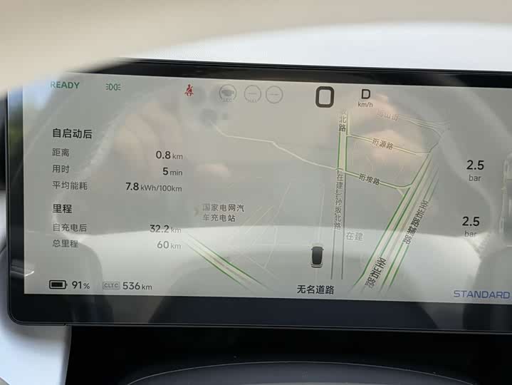 XPeng F57 2024 2024款 长续航 Max