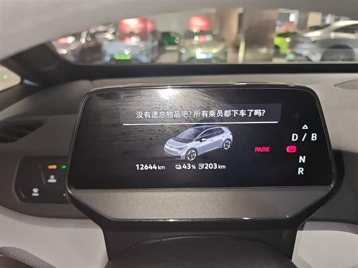 Volkswagen ID.3 2025 2025款 聪明款 纯净智享版