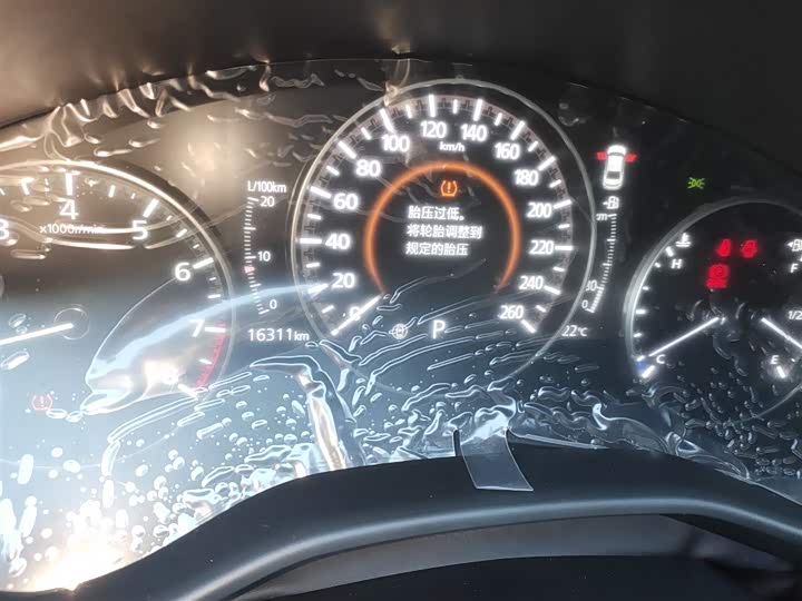 Mazda 3 (Axela) 2023 2023款 2.0L 自动质臻版