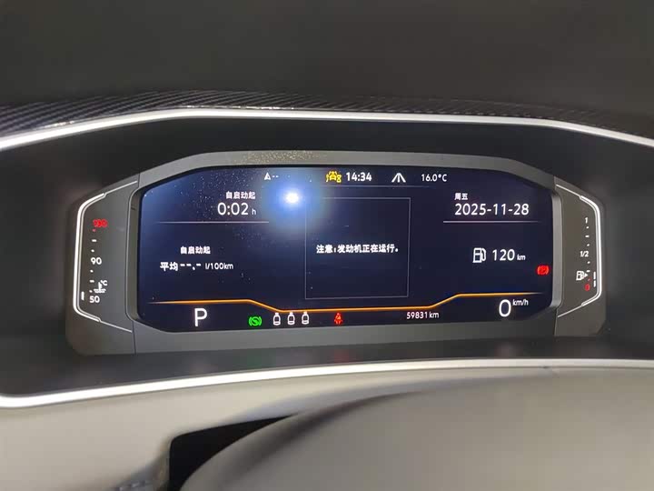 Volkswagen Tayron X 2023 2023款 330TSI 两驱尊贵高能版
