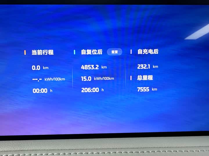 IM motors LS7 2025 2025款 焕新版 Ultra