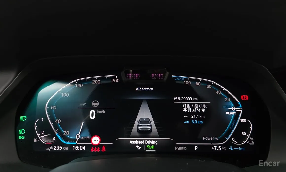 BMW X5 2019 xDrive 45e M Sport