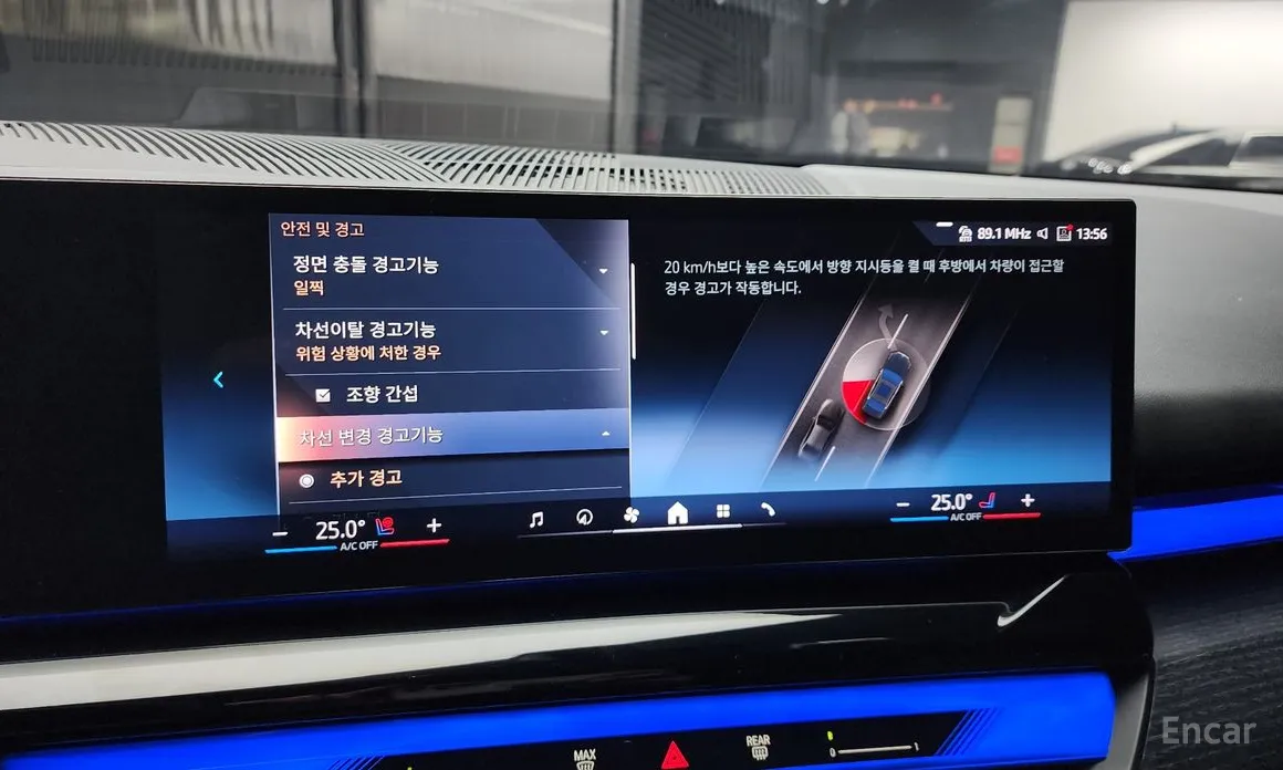 BMW i5 2023 eDrive 40