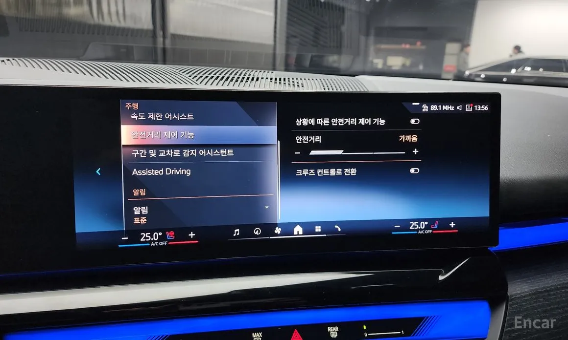 BMW i5 2023 eDrive 40