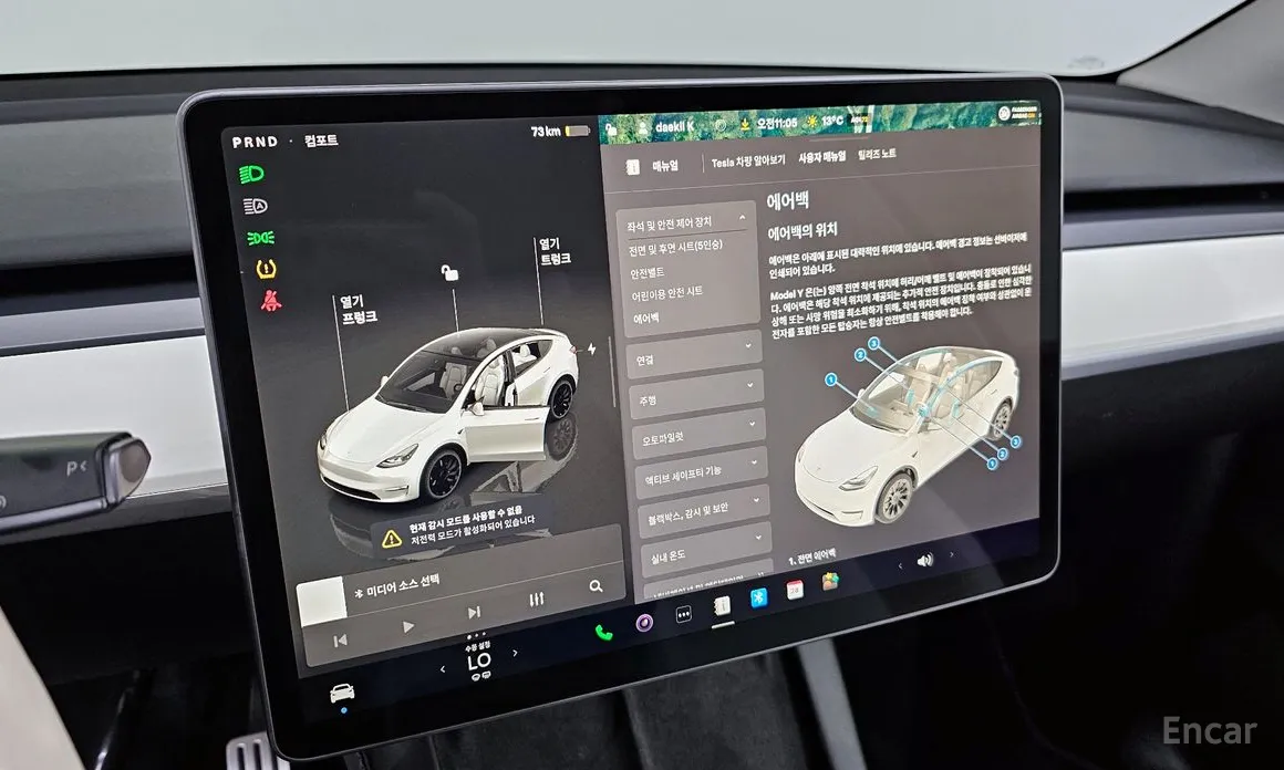 Tesla Model Y 2020 Performance