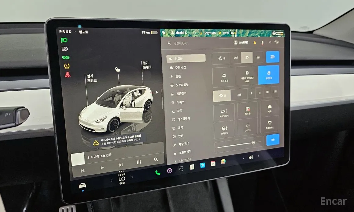 Tesla Model Y 2020 Performance