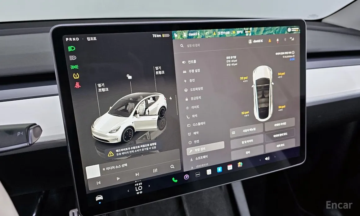 Tesla Model Y 2020 Performance