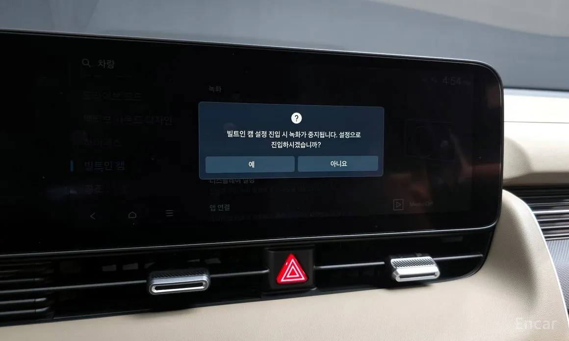 Hyundai Ioniq 5 2024 Long Range