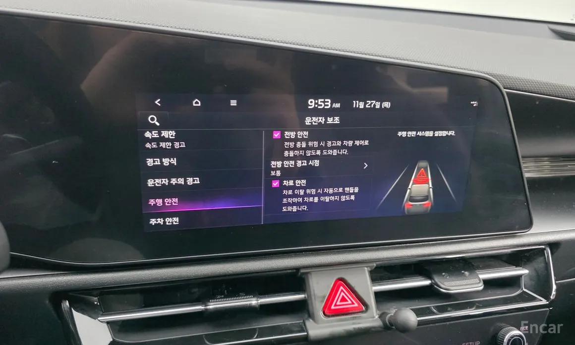 Kia Niro 2022 Trendy