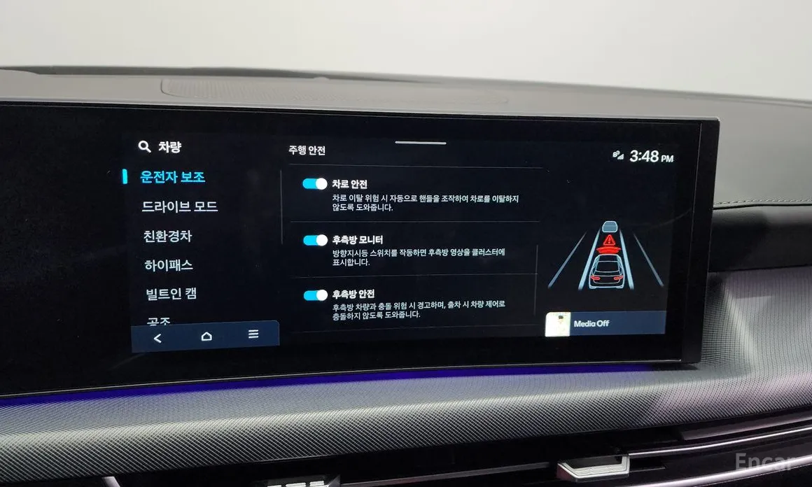 Hyundai Sonata 2023 Inspiration