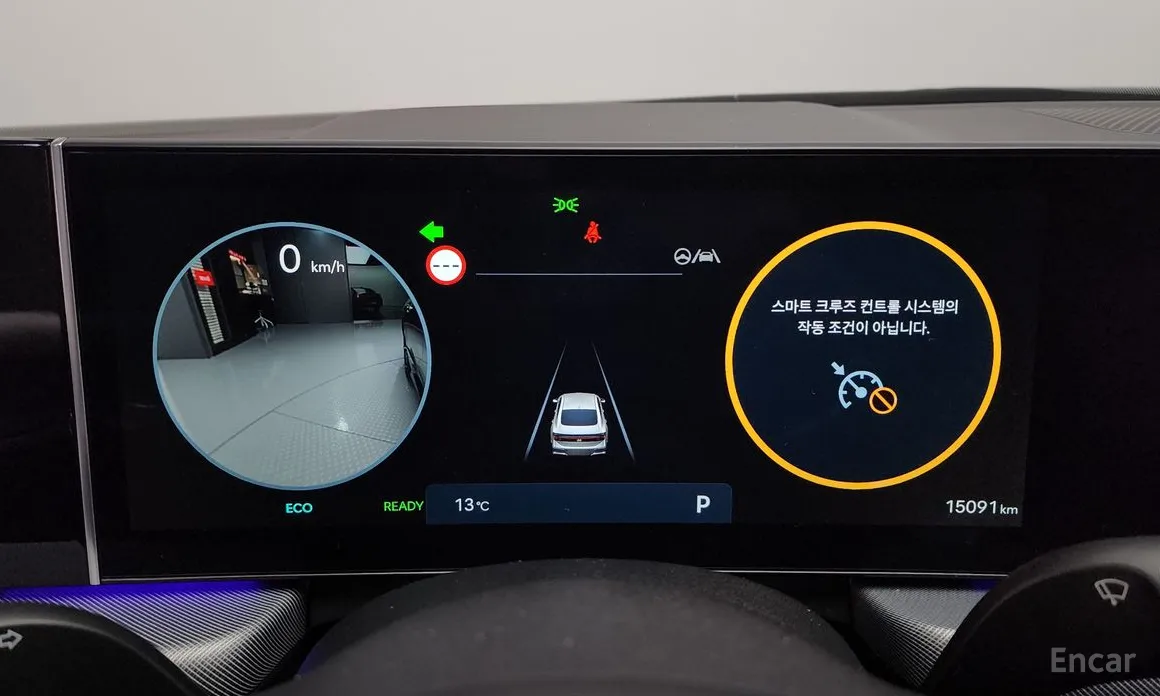 Hyundai Sonata 2023 Inspiration