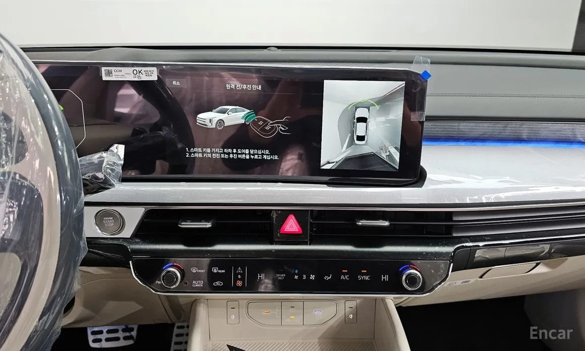 Kia K8 2024 Signature