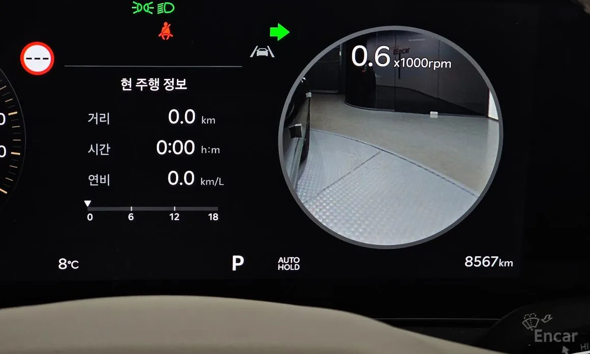 Kia K8 2024 2.5 Gasoline 2WD