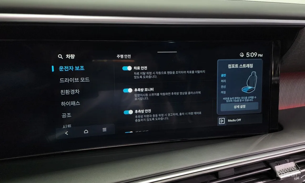 Hyundai Palisade 2025 HEV 2.5T 2WD 7-Seater