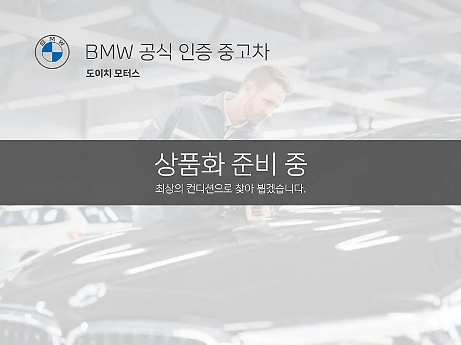 BMW M8 2019 M8 Gran Coupe Competition