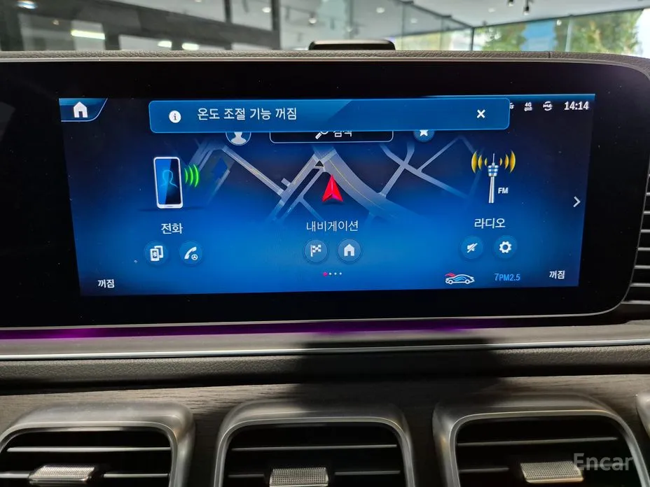 Mercedes-Benz GLS-Class 2020 GLS450d 4MATIC