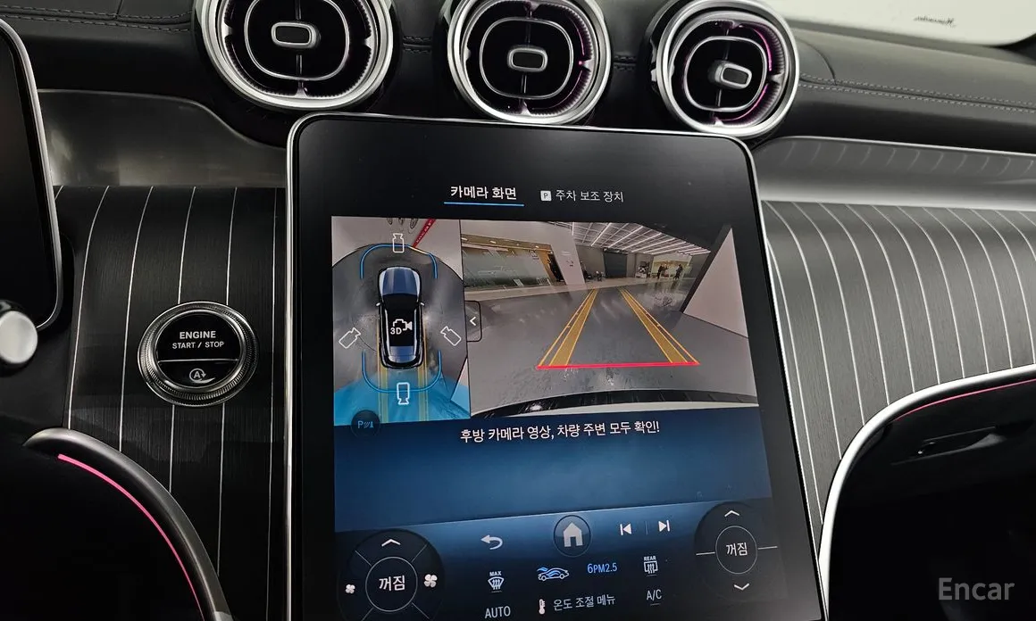 Mercedes-Benz GLC-Class 2023 GLC300 4MATIC AMG Line