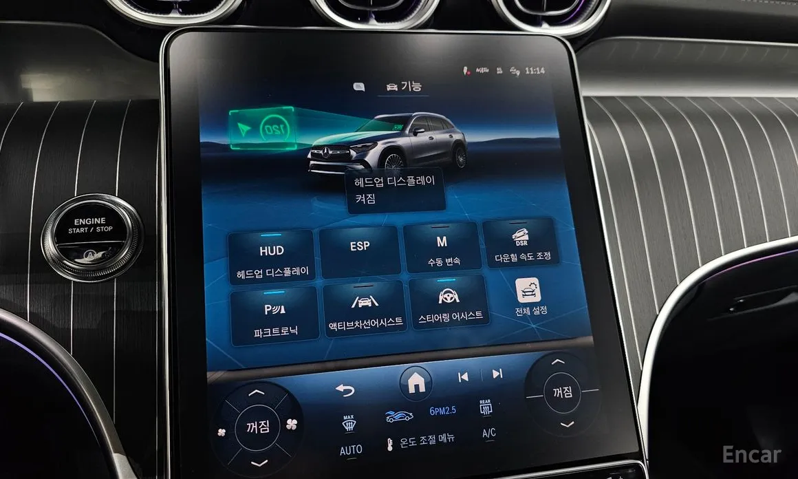 Mercedes-Benz GLC-Class 2023 GLC300 4MATIC AMG Line