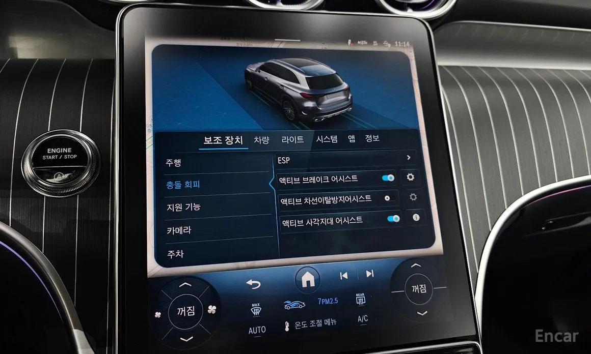 Mercedes-Benz GLC-Class 2023 GLC300 4MATIC AMG Line