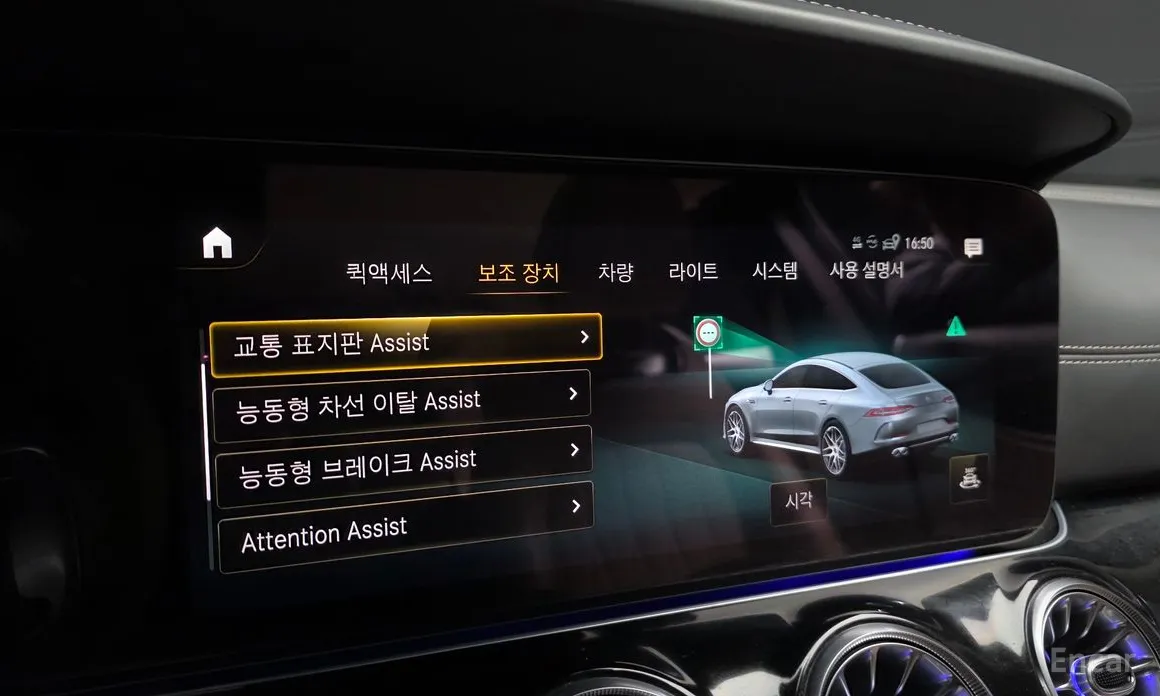 Mercedes-Benz AMG GT 2014 4Door 43 4MATIC+