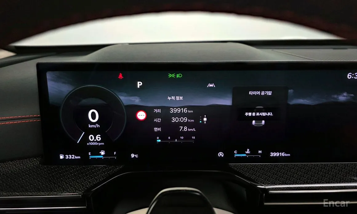 Genesis GV80 2023 3.5T e-S/C Gasoline AWD