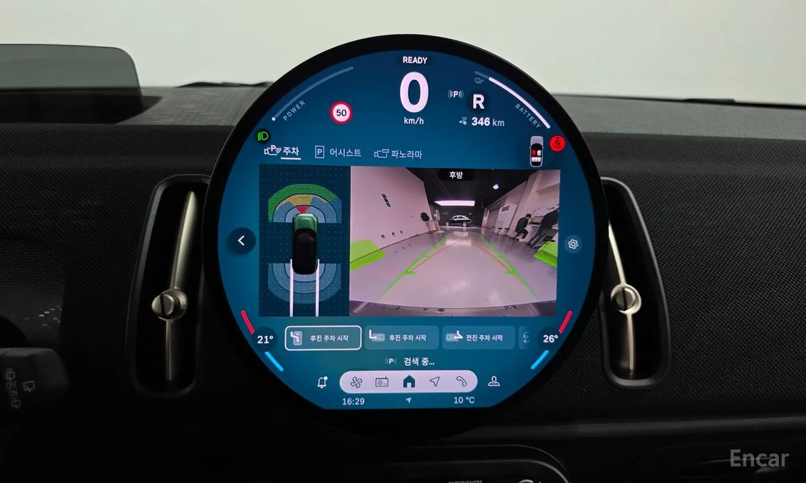 Mini Countryman 2025 E Classic