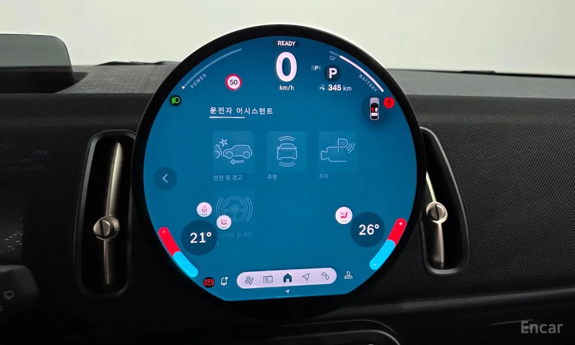 Mini Countryman 2025 E Classic