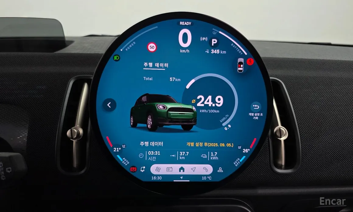 Mini Countryman 2025 E Classic