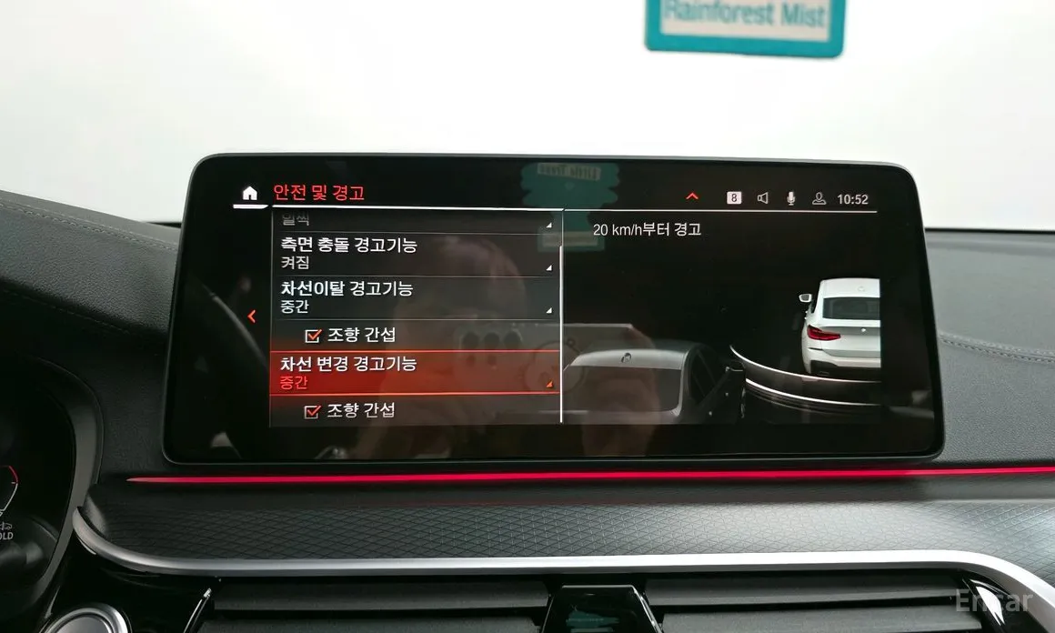 BMW Gran Turismo 2017 620d M Sport